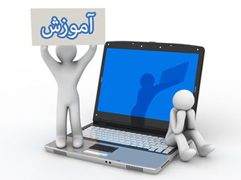 آموزش تعمیرات لپ تاپ در شیراز